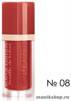 64527 Bourjois 292078 Помада для губ "ROUGE Edition SOUFFLE DE VELVET"  тон 08