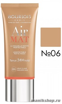 Bourjois 247006 Тональный крем для лица "AIR MAT"  тон 06 hale clair