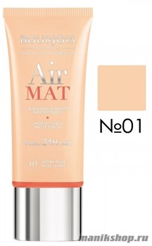 Bourjois 247001 Тональный крем для лица "AIR MAT"  тон 01 ivoire rose