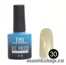 30 Гель-лак TNL "Chameleon" Хамелеон эффект 10мл Золотистый марсианин