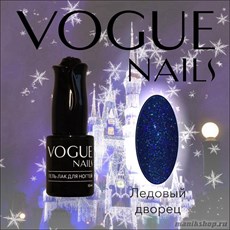 711 Vogue nails Гель-лак для ногтей 10мл Ледовый дворец