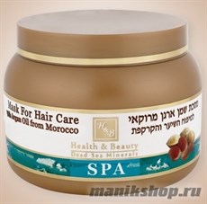 Health&amp;Beauty Маска для волос с маслом Аргании марокканской 250мл