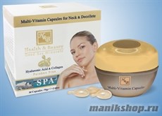 Health&amp;Beauty Капсулы мультивитаминные для шеи и зоны декольте 30шт