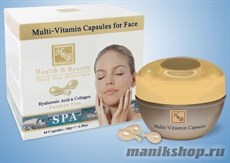 Health&amp;Beauty Капсулы мультивитаминные для лица 40шт