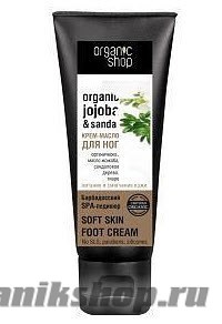 Organic Shop Крем-масло для ног Барбадосский SPA-педикюр 75мл