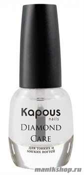 Kapous Diamond Care Hi-lac 3в1 Укрепляющее покрытие 12мл