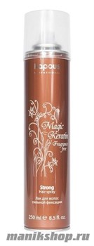 Kapous Magic Keratin Лак аэрозольный для волос сильной фиксации 250мл