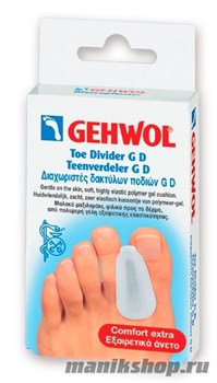 Gehwol Гель-корректор Геволь G D, маленький Zehenteiler G D klein 3шт