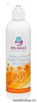 MS. NAILS Крем для ног размягчающий мозоли 500мл