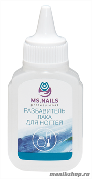 MS. NAILS Разбавитель лака 40 мл