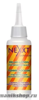 Nexxt Тоник-лосьон для чувствительной, нежной кожи головы Lotion For Sensitive Scalp 125мл