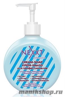 Nexxt Салонное крем-мыло для рук Salon Professional Cream-Soap 250мл