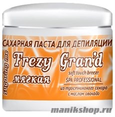 Frezy Grand Паста сахарная для депиляции с маслом авокадо МЯГКАЯ 400гр