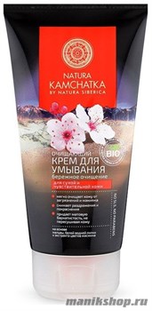 NS Natura Kamchatka Крем очищающий для умывания "Бережное очищение" 150мл