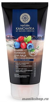37234 NS Natura Kamchatka Гоммаж ягодный для лица "эффективное обновление" 150мл