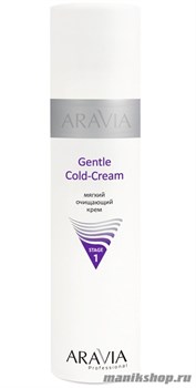 Aravia Мягкий очищающий крем Gentle Cold-Cream 250мл