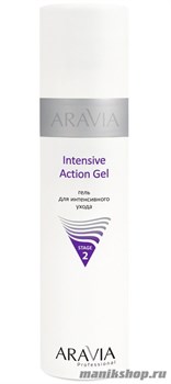 6206 Aravia Гель для интенсивного ухода Intensive Action Gel 250мл