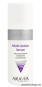 6104 Aravia Мультиактивная сыворотка с ретинолом Multi - Action Serum 150мл