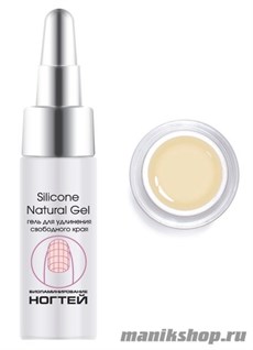 Nano Professional Silicone Natural Gel 7мл Гель для удлинения свободного края (натурально-бежевый)