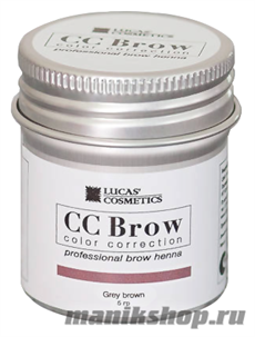 CC Brow Хна для бровей в баночке Grey brown 5гр СЕРО-КОРИЧНЕВАЯ