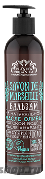 SAVON de Planeta Organica Бальзам для сухих поврежденных волос Savon de MARSEILLE 400мл