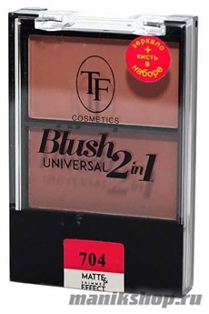 07038 Триумф TF Румяна для лица двухцветные Universal Blush 2in1 тон 704 матовый капучино+ темно-розовый