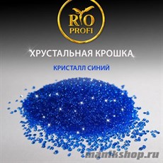 19032 Rio Profi Дизайн "Хрустальная крошка" Sapphire