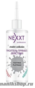 211173 Nexxt Краситель прямого действия 150мл Платина