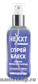 Nexxt Спрей-блеск Сияние холодного блонда, анти-желтый эффект, северные ягоды 120мл