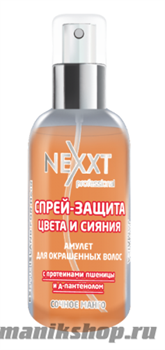 Nexxt Спрей-защита цвета и сияния для окрашенных волос, с протеином пшеницы 120мл