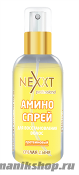 Nexxt Амино-спрей  Протеиновый для восстановления волос, спелая дыня 120мл