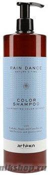 Artego Rain Dance Шампунь для окрашенных волос Color Shampoo 1000мл