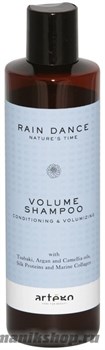 Artego Rain Dance Шампунь для объема волос Volume Shampoo (с дозатором) 1000мл