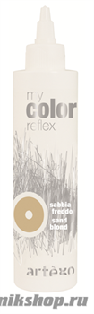 276780 Artego My Color Reflex Sand Blond Гель для тонирования Песочный Блонд 200мл