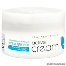 Aravia Крем для ног активный, увлажняющий с гиалуроновой кислотой Active Cream 150мл