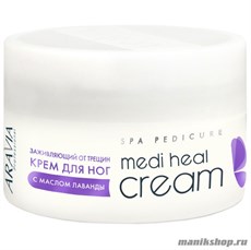 Aravia Регенерирующий крем для ног от трещин с  маслом лаванды Medi Heal Cream 150мл