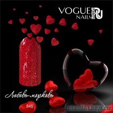 845 Vogue nails Гель-лак для ногтей с блестками 10мл Любовь-Морковь