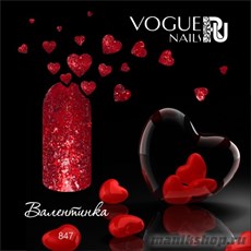 847 Vogue nails Гель-лак для ногтей с блестками 10мл Валентинка