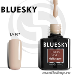 Bluesky Luxury Silver Гель-лак 10мл LV167