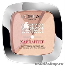 L'OREAL Пудра-хайлайтер "Alliance Perfect" придающая сияние, тон 202N Розовый