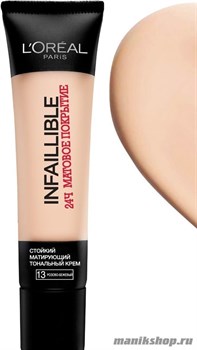 41843 L'OREAL Тональный крем стойкий, матирующий "INFAILLIBLE MAT" тон 13 розово-бежевый