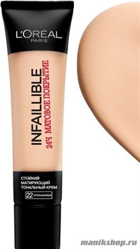 L'OREAL Тональный крем стойкий, матирующий "INFAILLIBLE MAT" тон 22 натуральный бежевый