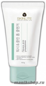 SkinLite Пенка для умывания (для сухой и нормальной кожи) 120гр