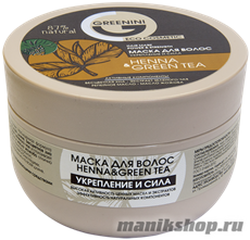 Greenini Маска для волос HENNA&amp; GREEN TEA Укрепление и сила 200мл