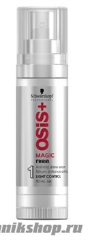 Schwarzkopf Osis Magic Сыворотка для придания блеска 50мл