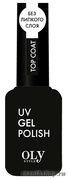 Oly Style Top Coat Верхнее покрытие для гель-лака 10мл БЕЗ липкого слоя