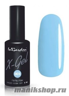 № 003 InGarden X-Gel Гель-лак для ногтей 8мл, тон небесно-голубой
