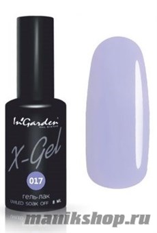 № 017 InGarden X-Gel Гель-лак для ногтей 8мл, тон пастельный сиреневый