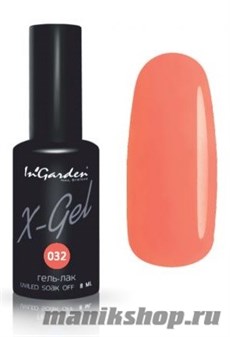 № 032 InGarden X-Gel Гель-лак для ногтей 8мл, тон солнечный оранжевый