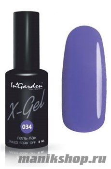 № 034 InGarden X-Gel Гель-лак для ногтей 8мл, тон притягательный фиалковый